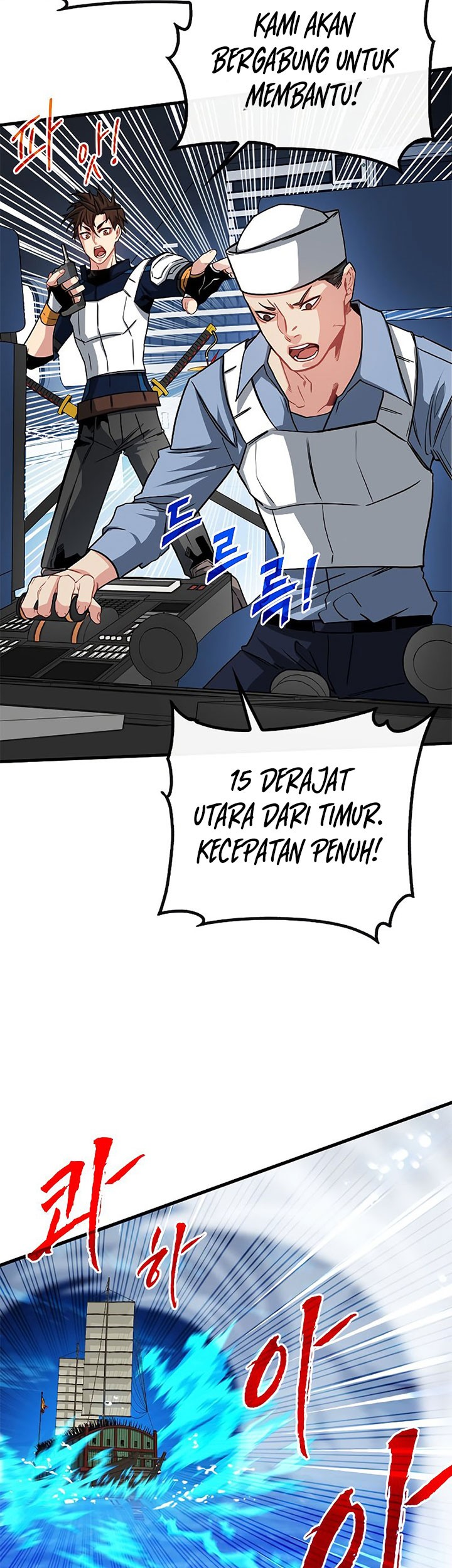 SSS-Class Gacha Hunter Chapter 57 Gambar 27