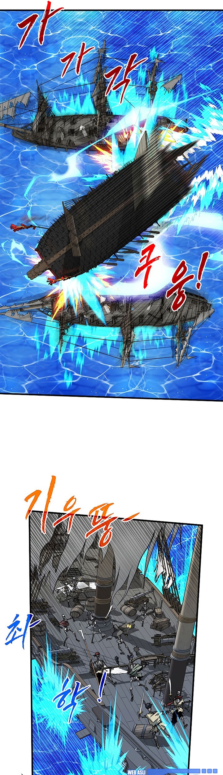 SSS-Class Gacha Hunter Chapter 57 Gambar 31