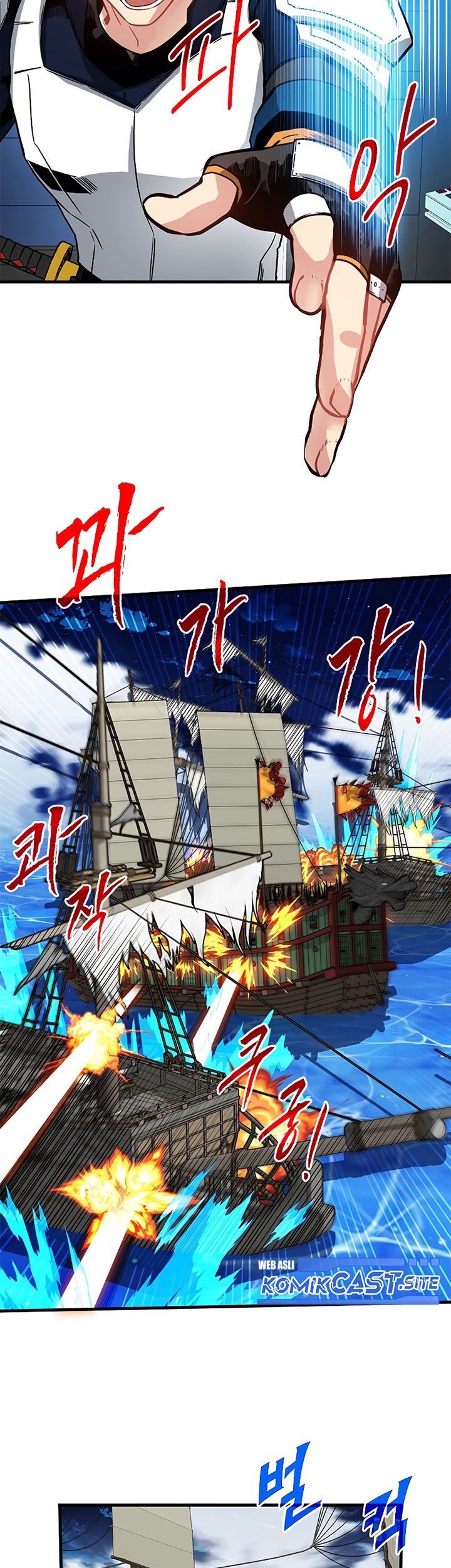 SSS-Class Gacha Hunter Chapter 57 Gambar 33