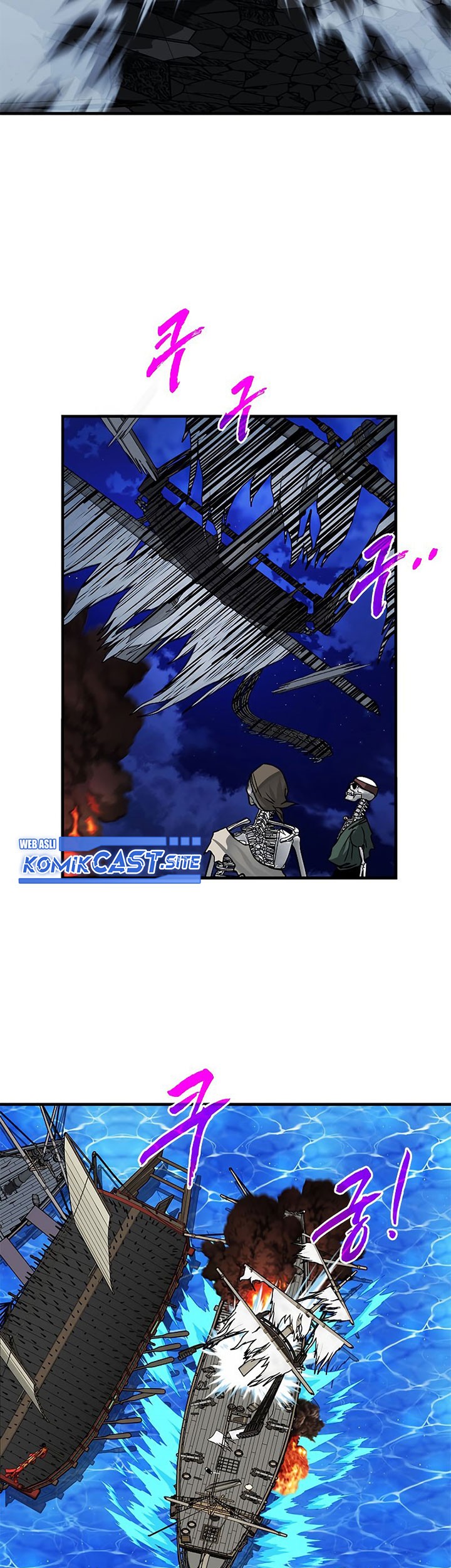 SSS-Class Gacha Hunter Chapter 57 Gambar 41