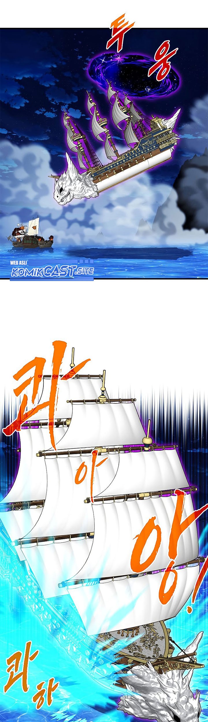 SSS-Class Gacha Hunter Chapter 57 Gambar 47