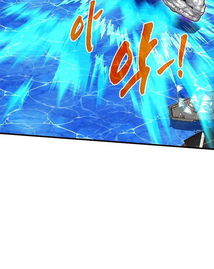 SSS-Class Gacha Hunter Chapter 57 Gambar 48