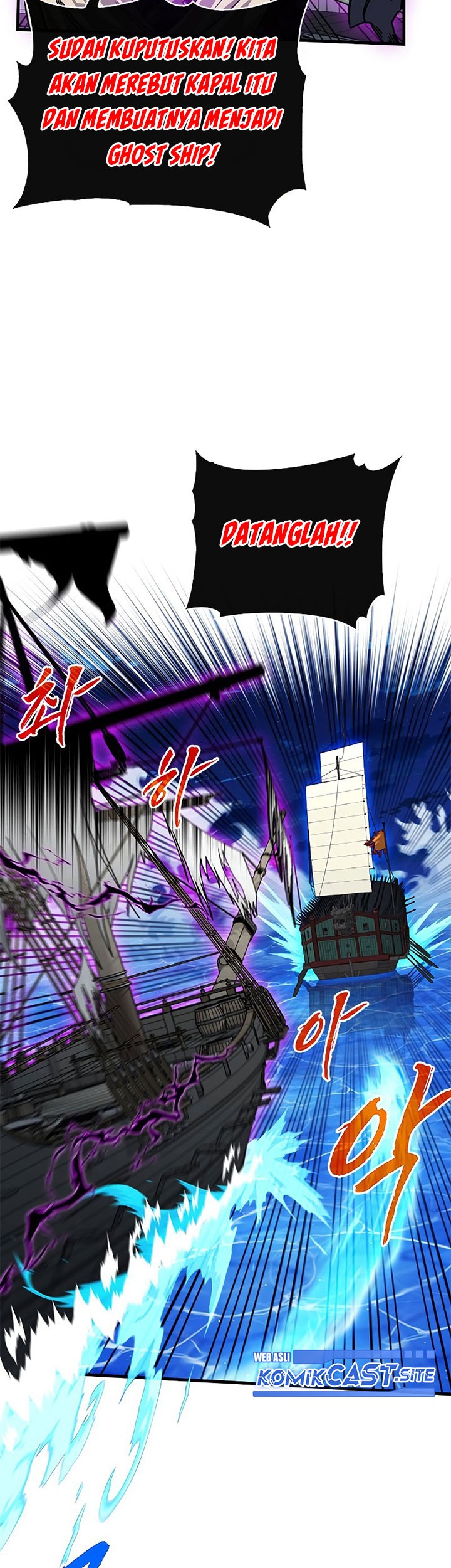 SSS-Class Gacha Hunter Chapter 57 Gambar 15