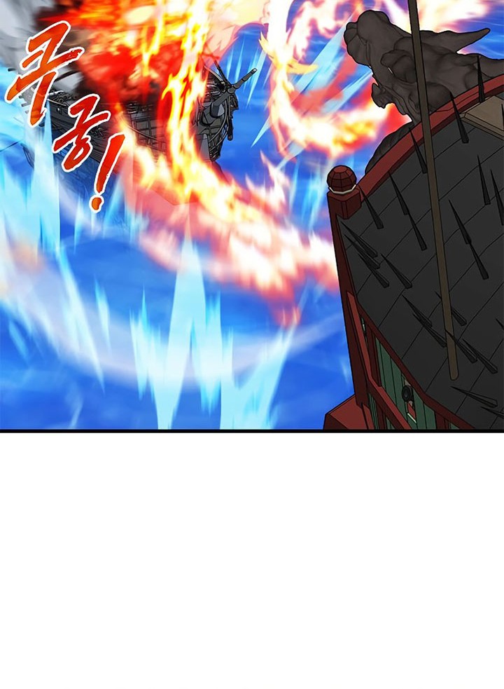 SSS-Class Gacha Hunter Chapter 57 Gambar 18