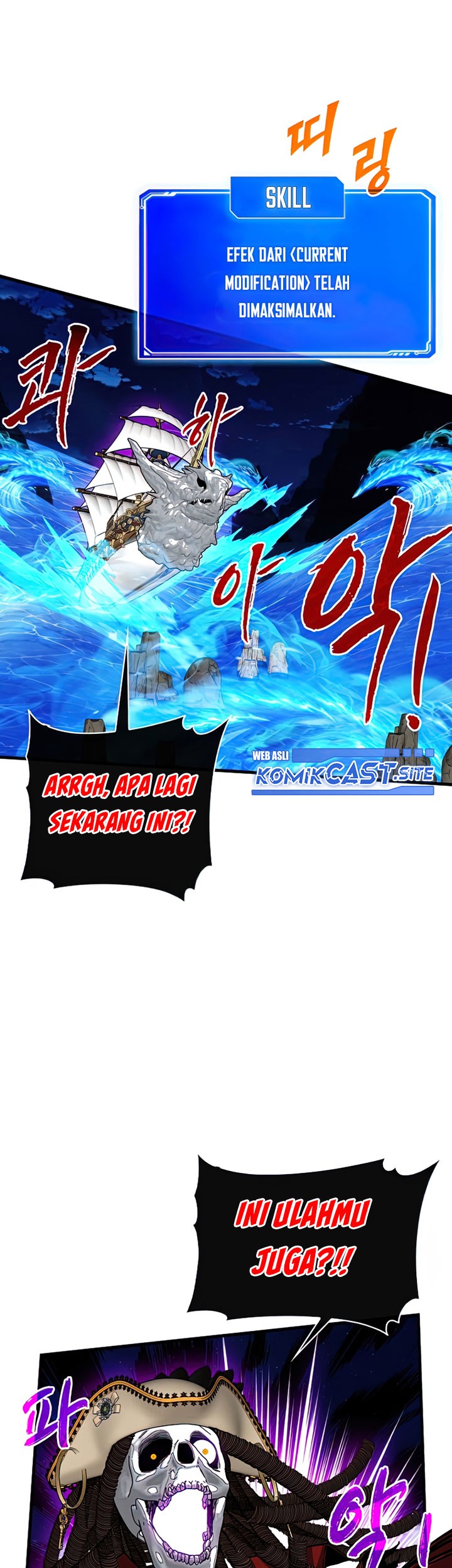 SSS-Class Gacha Hunter Chapter 58 Gambar 21