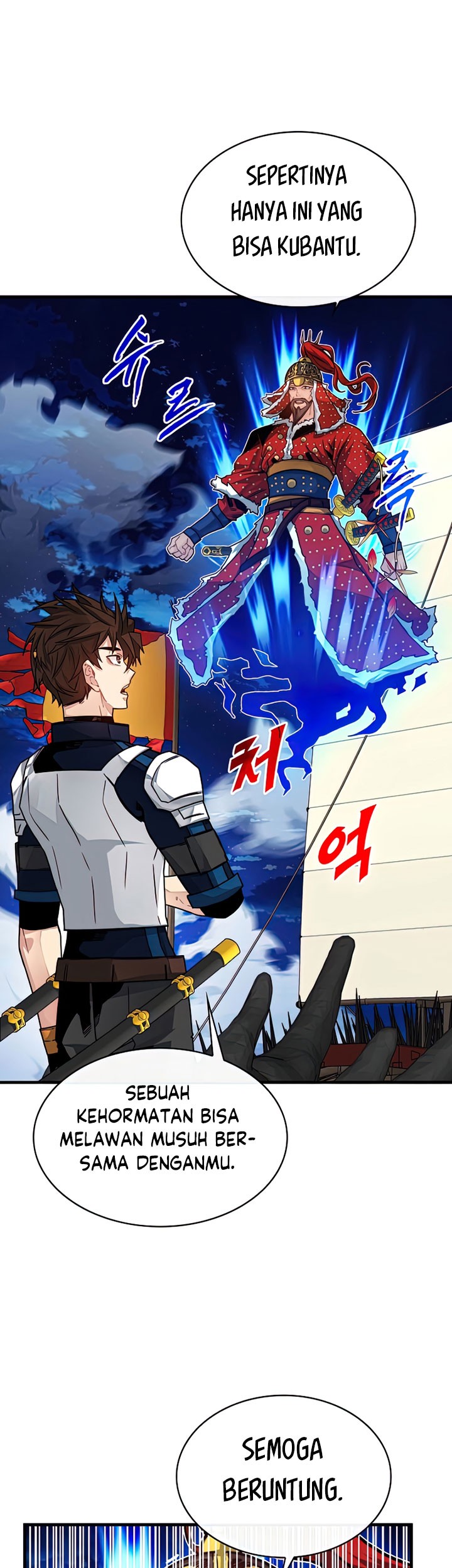 SSS-Class Gacha Hunter Chapter 58 Gambar 23