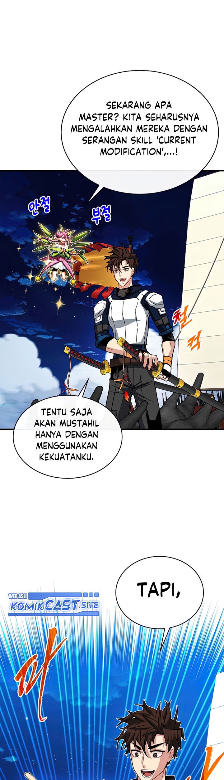SSS-Class Gacha Hunter Chapter 58 Gambar 25