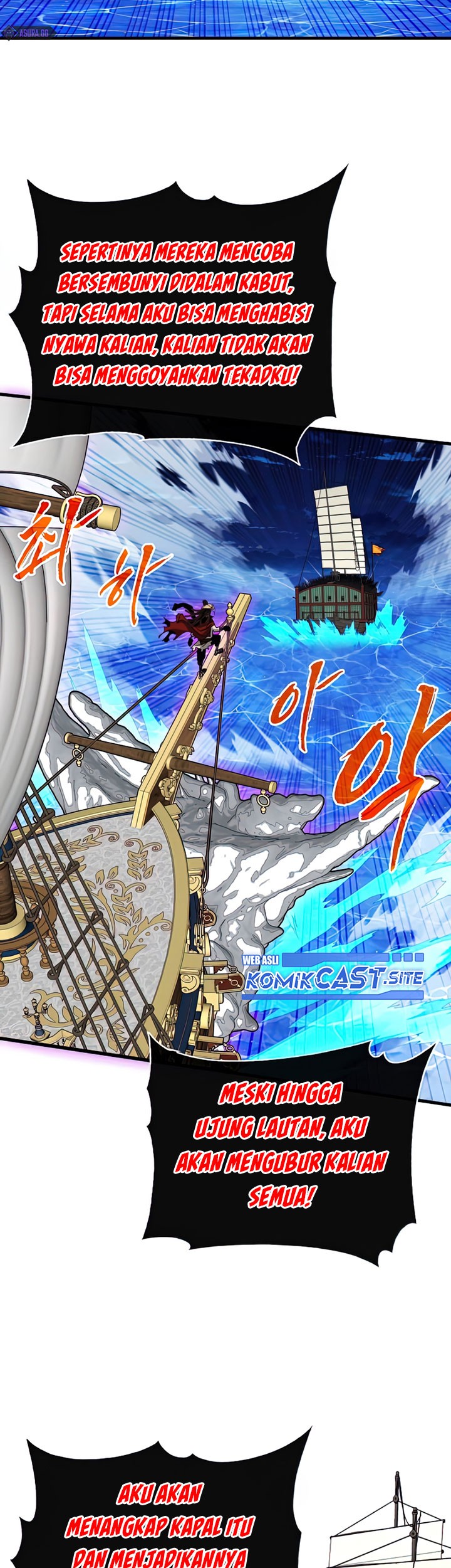 SSS-Class Gacha Hunter Chapter 58 Gambar 3