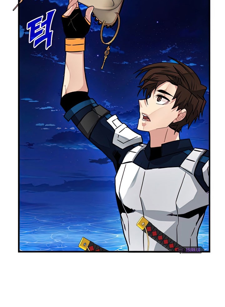 SSS-Class Gacha Hunter Chapter 58 Gambar 62