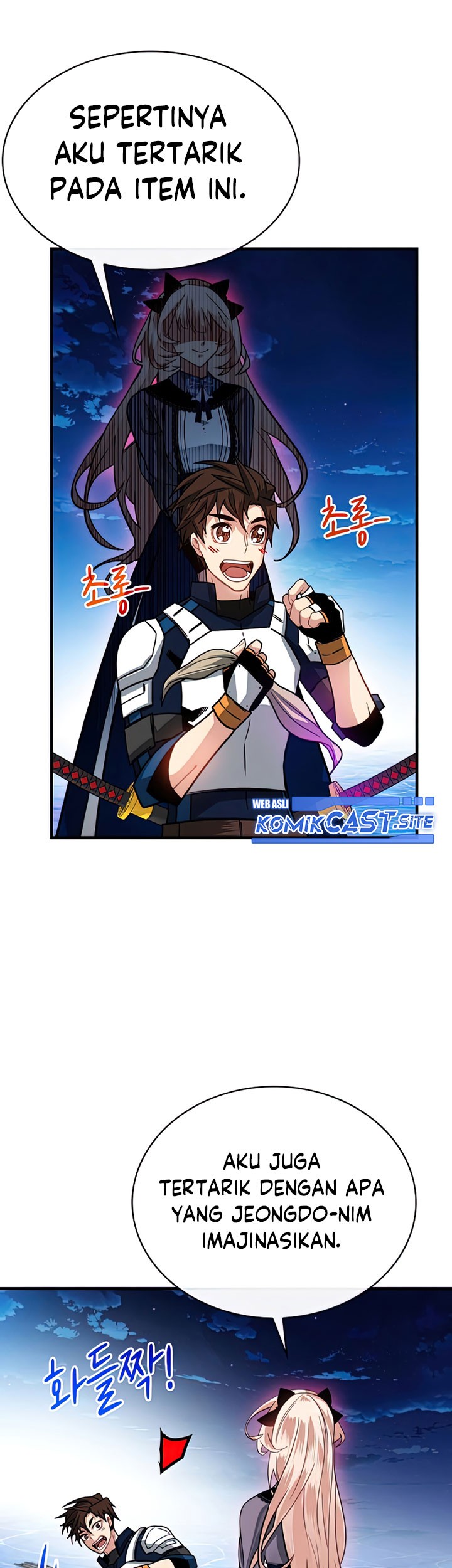 SSS-Class Gacha Hunter Chapter 58 Gambar 65