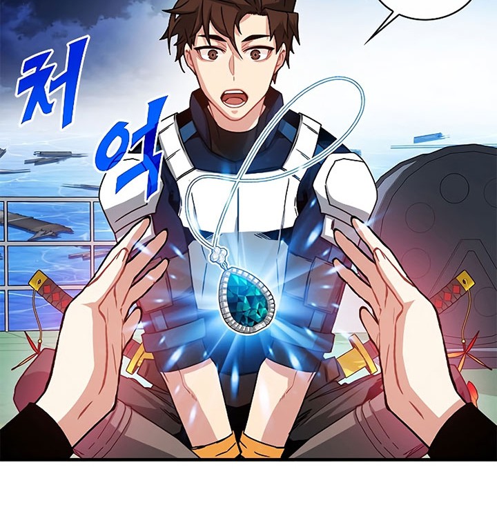 SSS-Class Gacha Hunter Chapter 59 Gambar 6