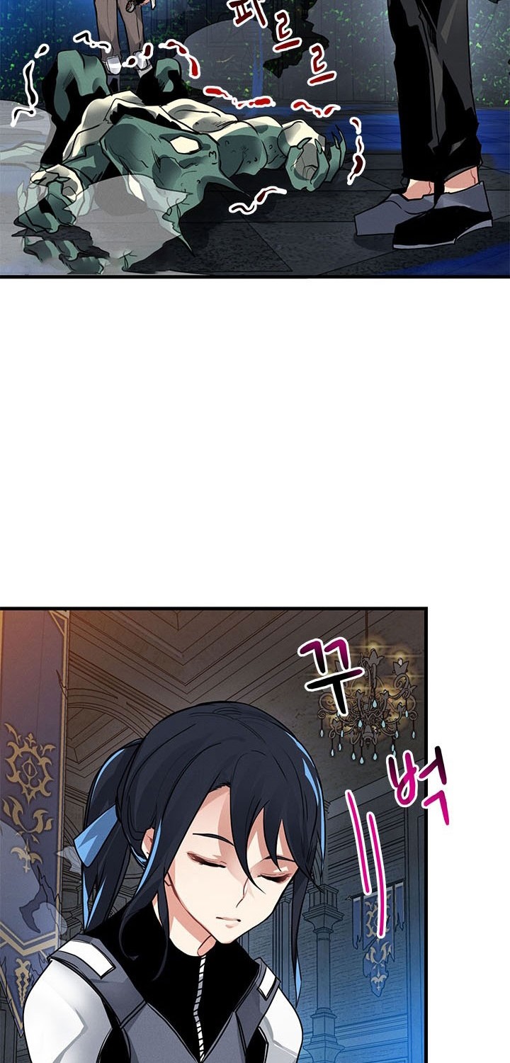 SSS-Class Gacha Hunter Chapter 6 Gambar 22