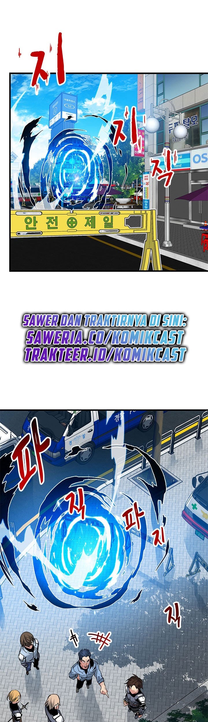 Baca Komik SSS-Class Gacha Hunter Chapter 6 Gambar 1