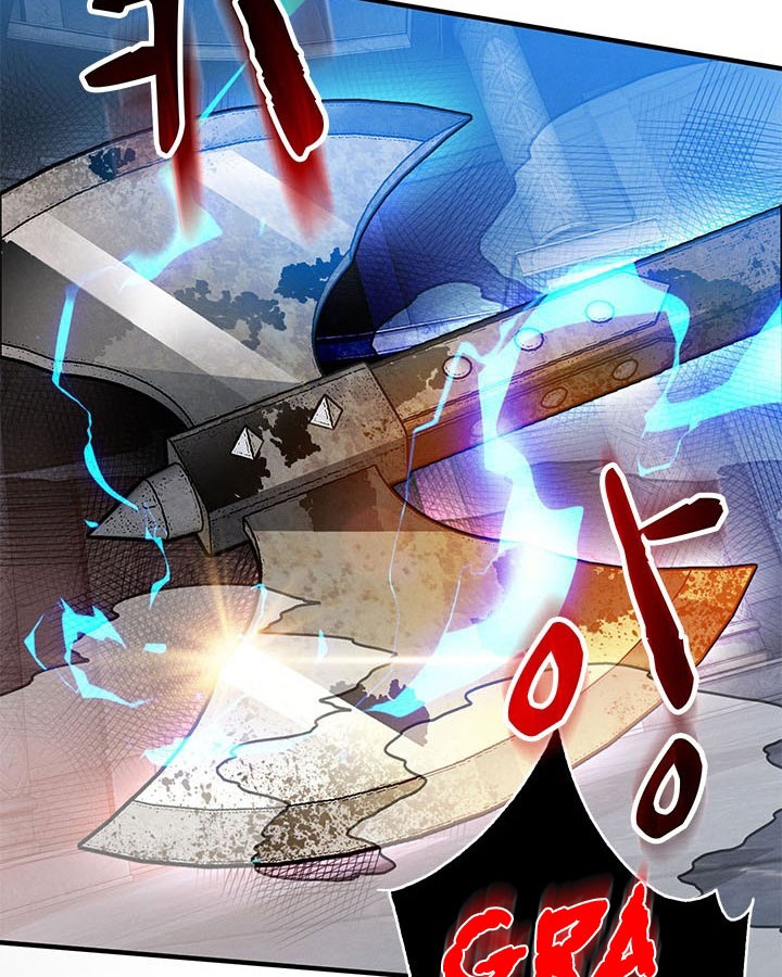 SSS-Class Gacha Hunter Chapter 6 Gambar 44