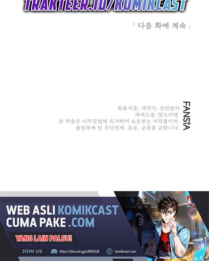 SSS-Class Gacha Hunter Chapter 6 Gambar 60