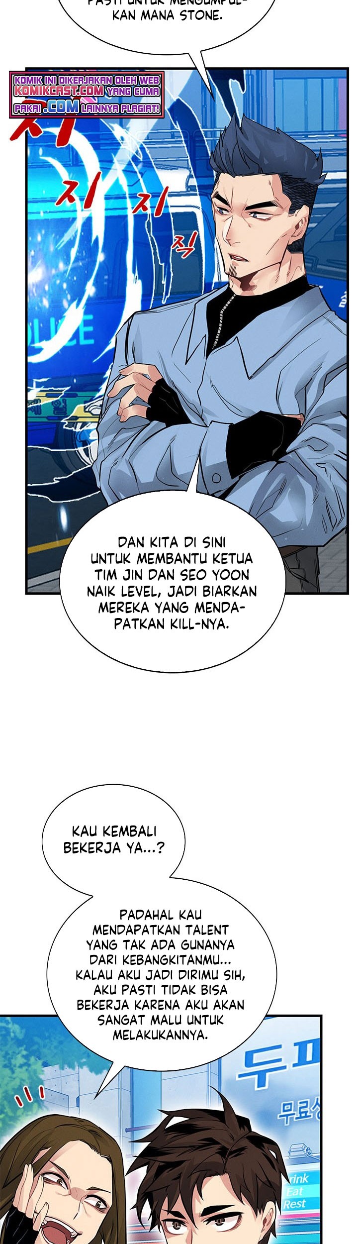 SSS-Class Gacha Hunter Chapter 6 Gambar 5