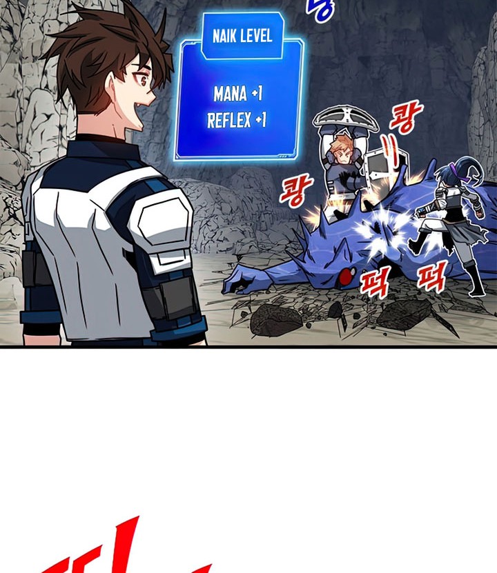 SSS-Class Gacha Hunter Chapter 60 Gambar 22