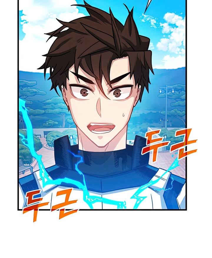 SSS-Class Gacha Hunter Chapter 60 Gambar 32