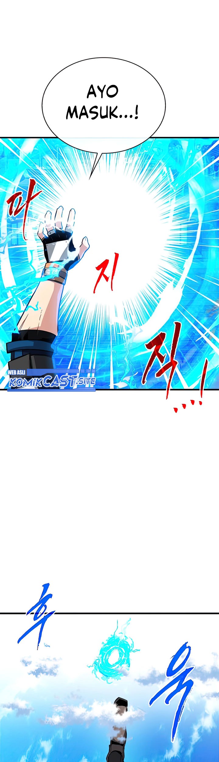 SSS-Class Gacha Hunter Chapter 60 Gambar 33