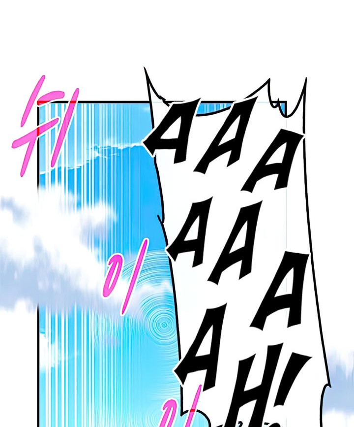 SSS-Class Gacha Hunter Chapter 60 Gambar 36