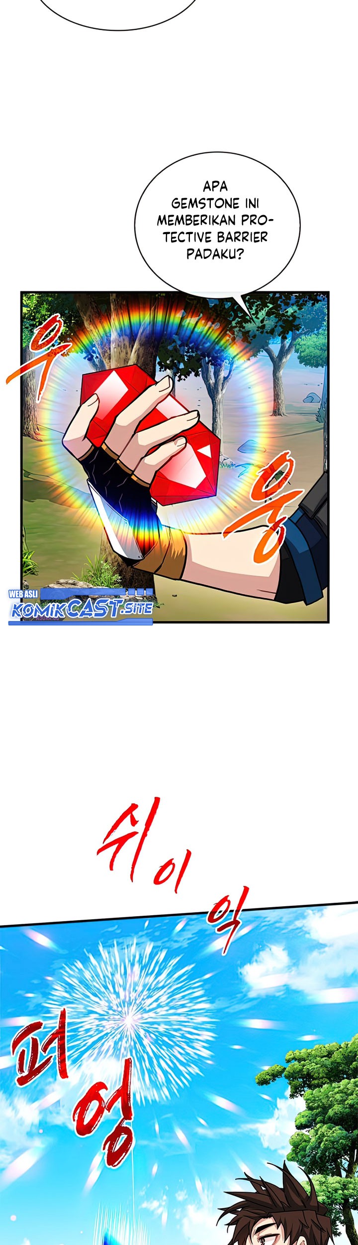 SSS-Class Gacha Hunter Chapter 60 Gambar 55