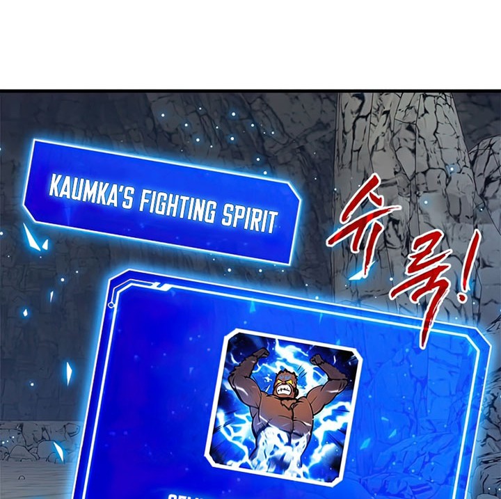 SSS-Class Gacha Hunter Chapter 60 Gambar 12