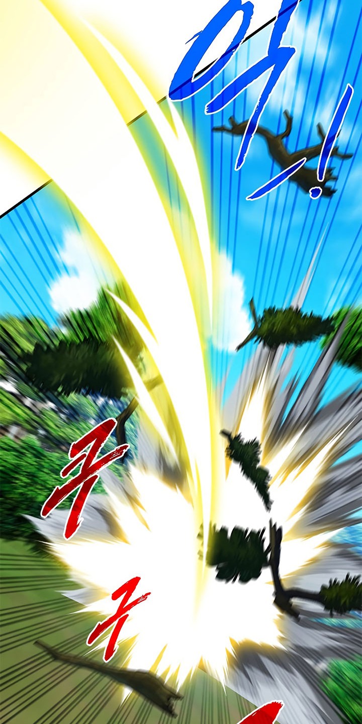 SSS-Class Gacha Hunter Chapter 61 Gambar 26