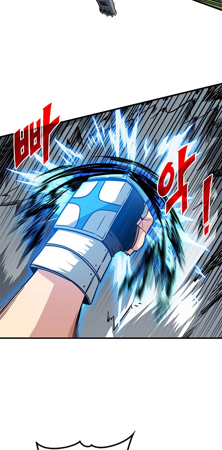 SSS-Class Gacha Hunter Chapter 61 Gambar 34