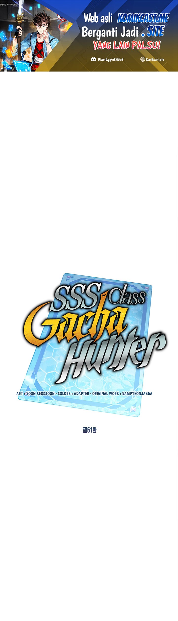 Baca Komik SSS-Class Gacha Hunter Chapter 61 Gambar 1