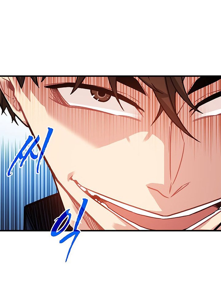 SSS-Class Gacha Hunter Chapter 61 Gambar 54