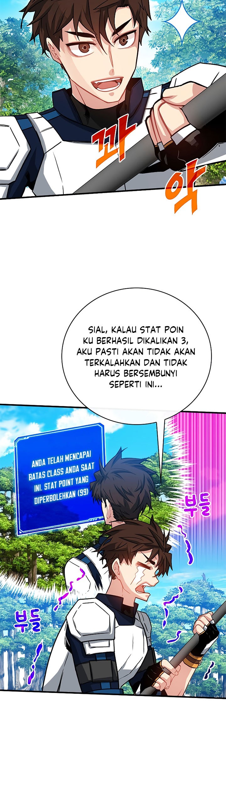 SSS-Class Gacha Hunter Chapter 61 Gambar 5