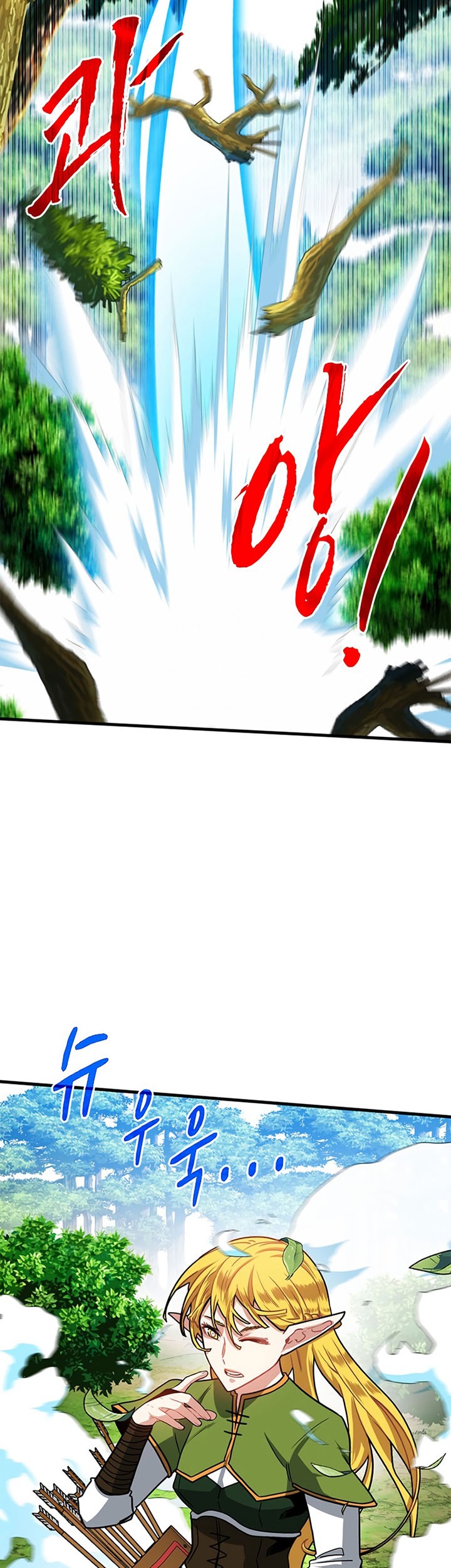 SSS-Class Gacha Hunter Chapter 62 Gambar 22