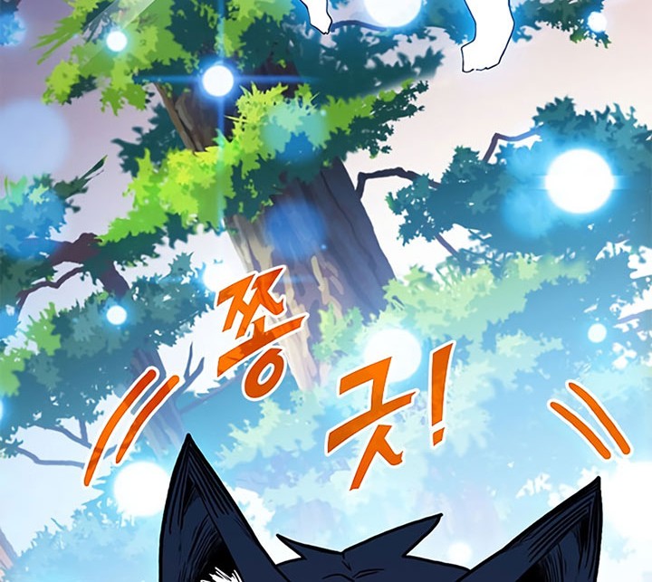 SSS-Class Gacha Hunter Chapter 62 Gambar 47