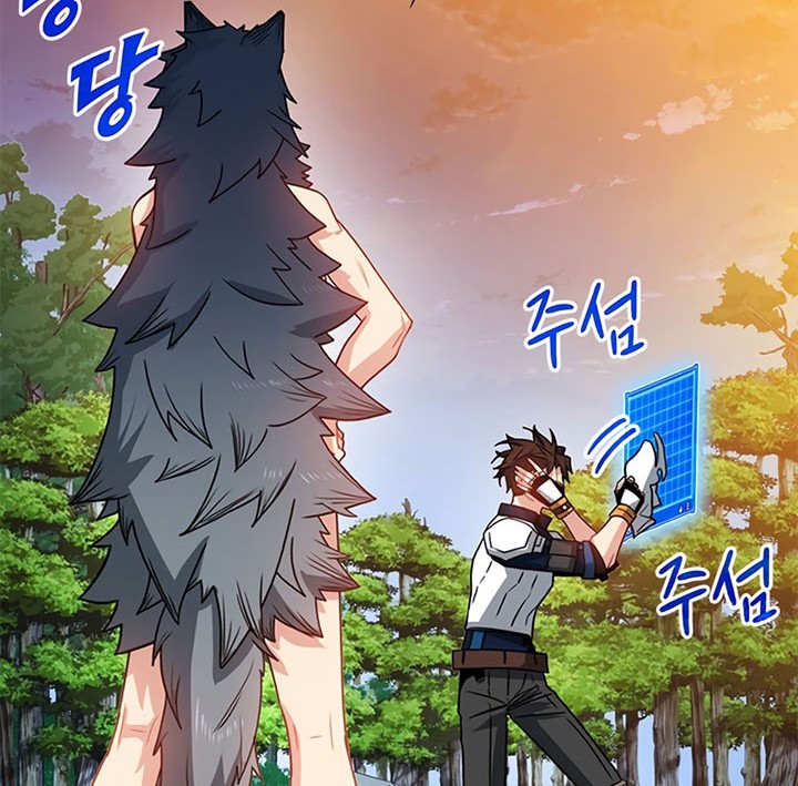 SSS-Class Gacha Hunter Chapter 62 Gambar 51