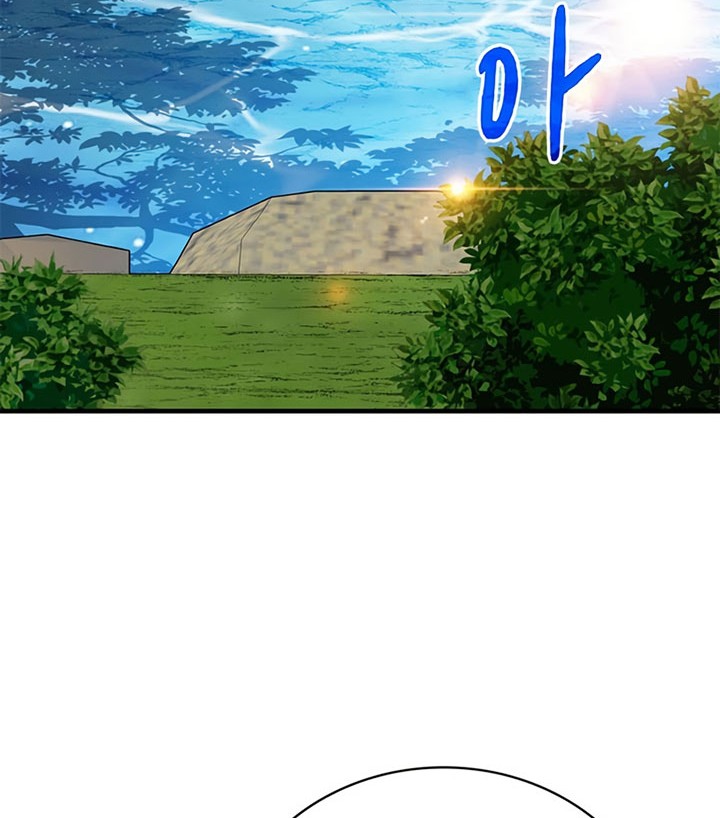 SSS-Class Gacha Hunter Chapter 62 Gambar 63