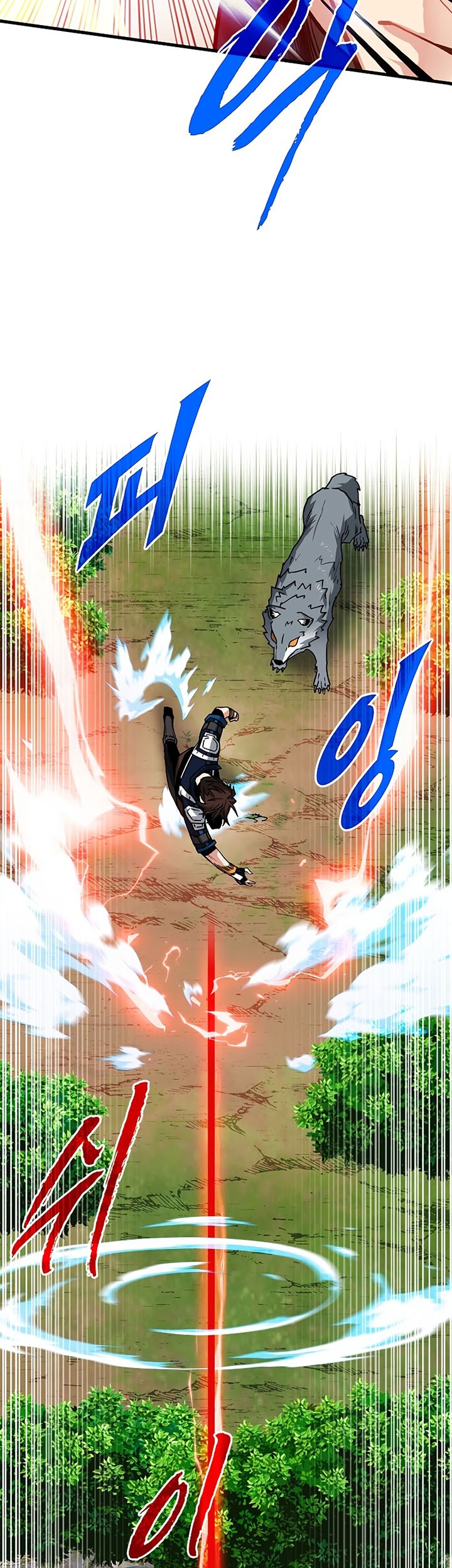 SSS-Class Gacha Hunter Chapter 63 Gambar 21