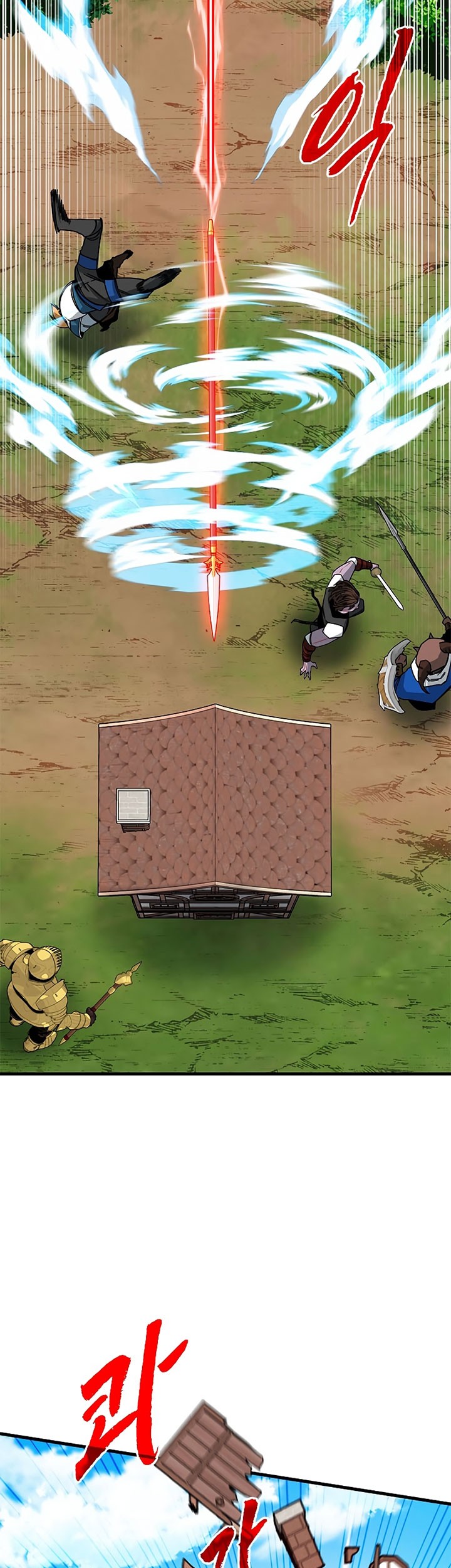 SSS-Class Gacha Hunter Chapter 63 Gambar 23