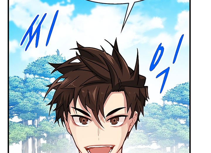 SSS-Class Gacha Hunter Chapter 63 Gambar 26