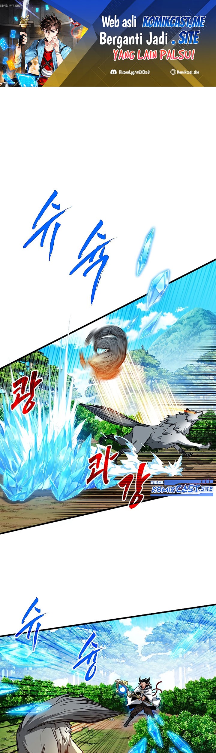 Baca Komik SSS-Class Gacha Hunter Chapter 63 Gambar 1