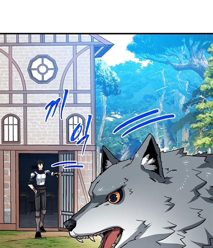 SSS-Class Gacha Hunter Chapter 63 Gambar 44