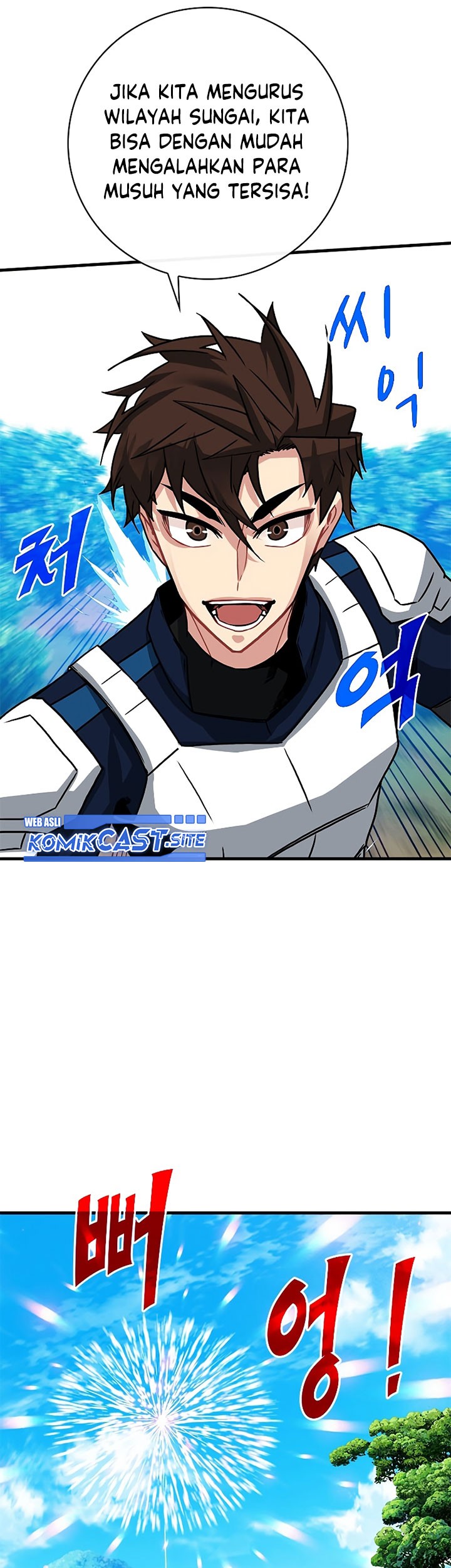 SSS-Class Gacha Hunter Chapter 63 Gambar 49