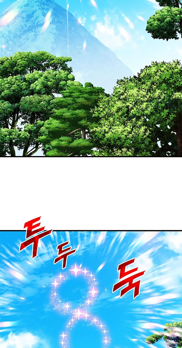 SSS-Class Gacha Hunter Chapter 63 Gambar 50