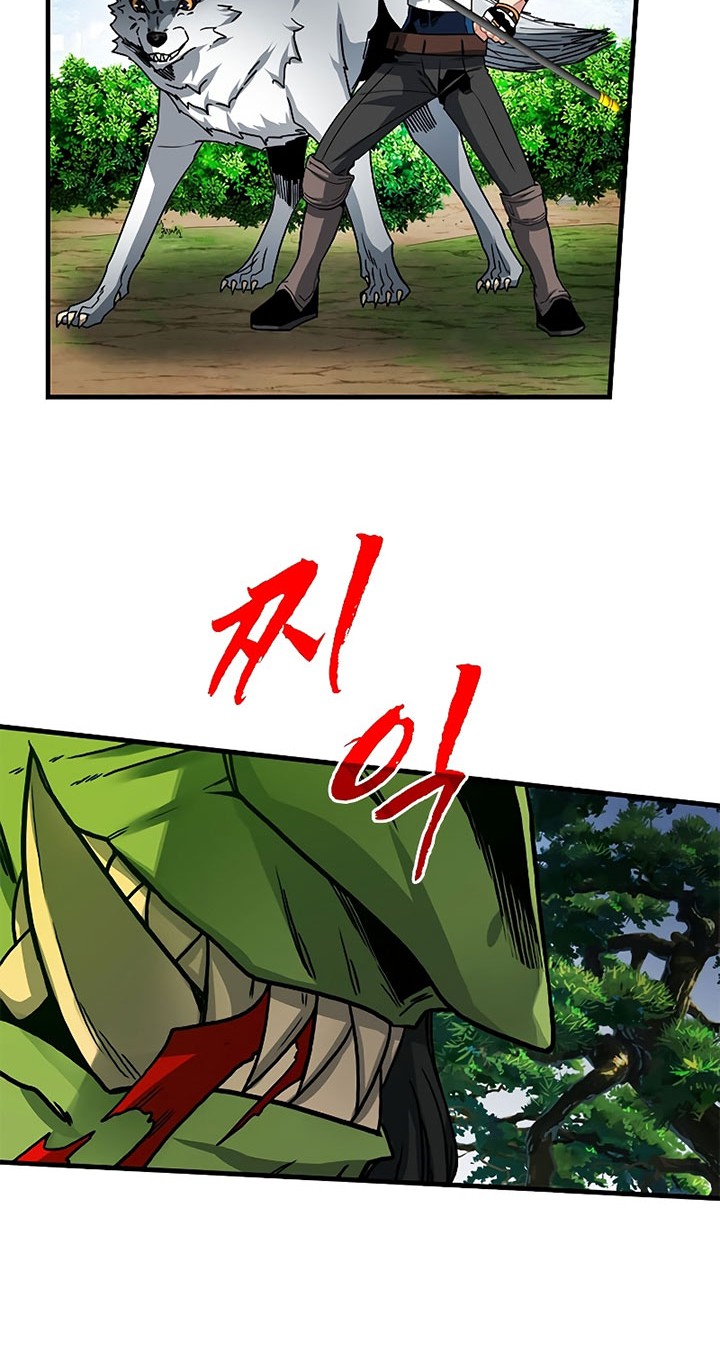 SSS-Class Gacha Hunter Chapter 63 Gambar 54