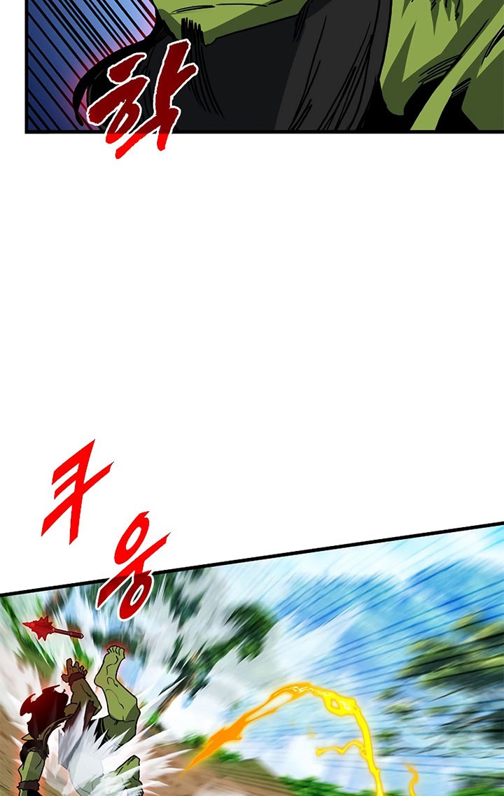 SSS-Class Gacha Hunter Chapter 64 Gambar 38