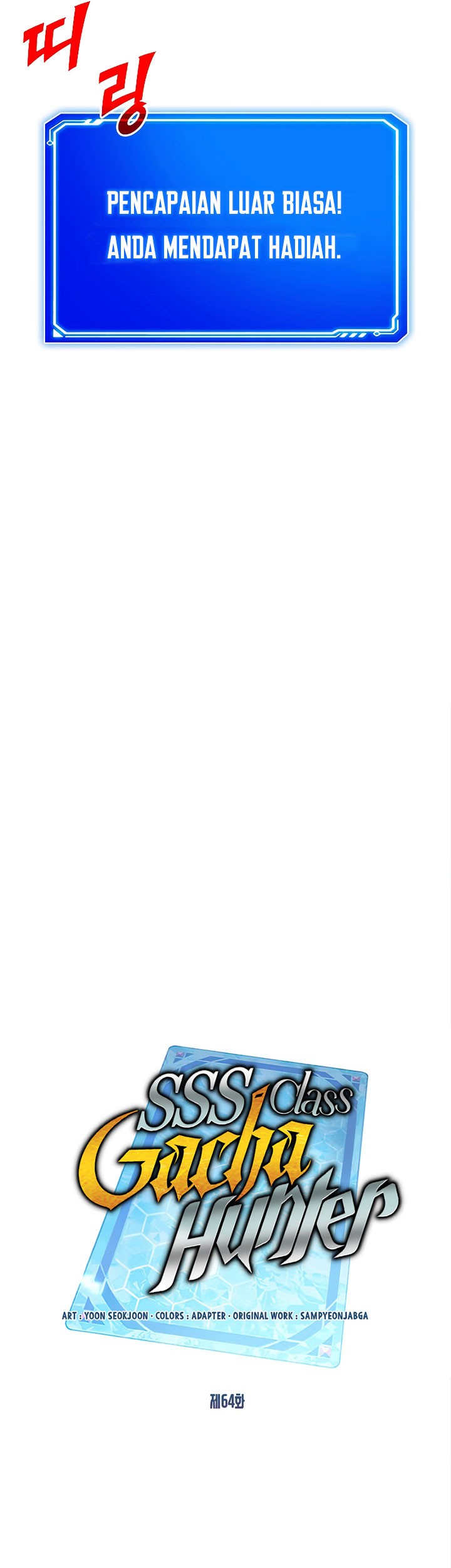 SSS-Class Gacha Hunter Chapter 64 Gambar 41