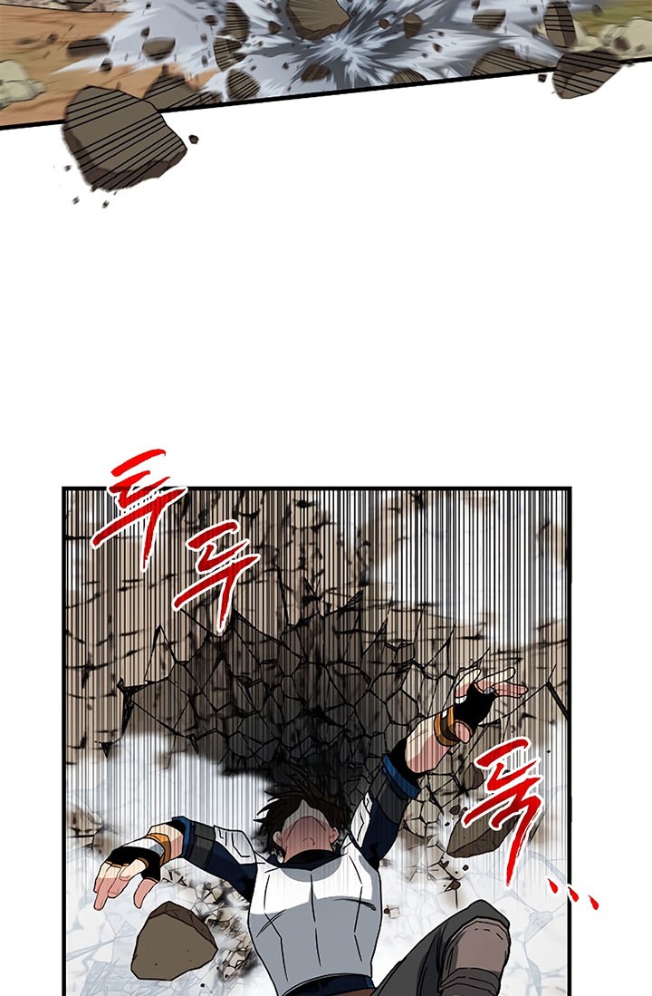 SSS-Class Gacha Hunter Chapter 64 Gambar 50