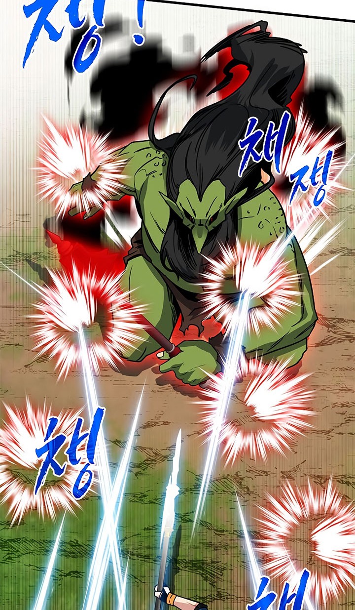 SSS-Class Gacha Hunter Chapter 64 Gambar 6