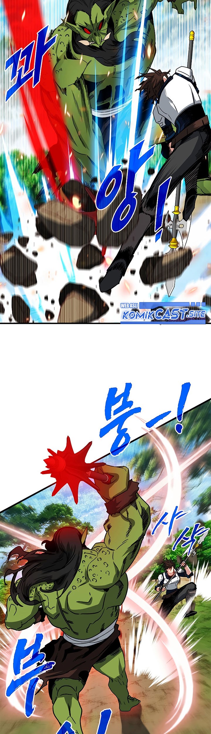 SSS-Class Gacha Hunter Chapter 64 Gambar 11