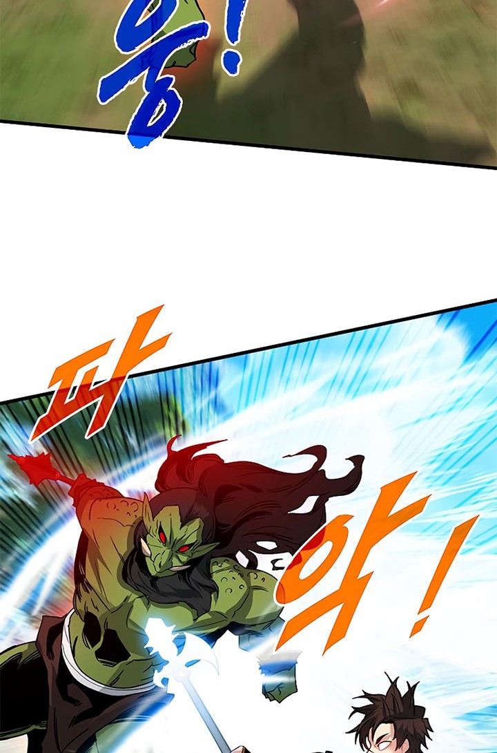 SSS-Class Gacha Hunter Chapter 64 Gambar 12