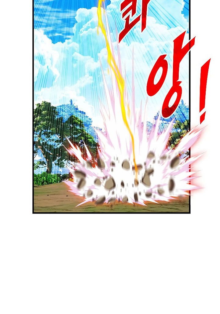 SSS-Class Gacha Hunter Chapter 65 Gambar 20